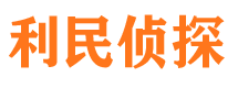 吉林市婚外情调查取证